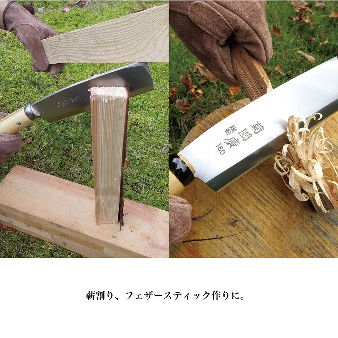 [冒険倶楽部] 菊國廣 鞘鉈180mm 片刃 AY-127 ナタ ケース付き キャンプ用品 アウトドア用品  【027S032】
