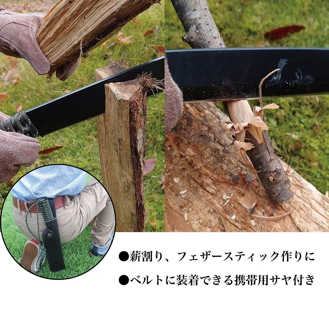 [冒険倶楽部] 菊國廣 フルタング薪割り鉈 N-160 ナタ 薪割り ケース付き フルタング キャンプ用品 アウトドア用品  【049S009】