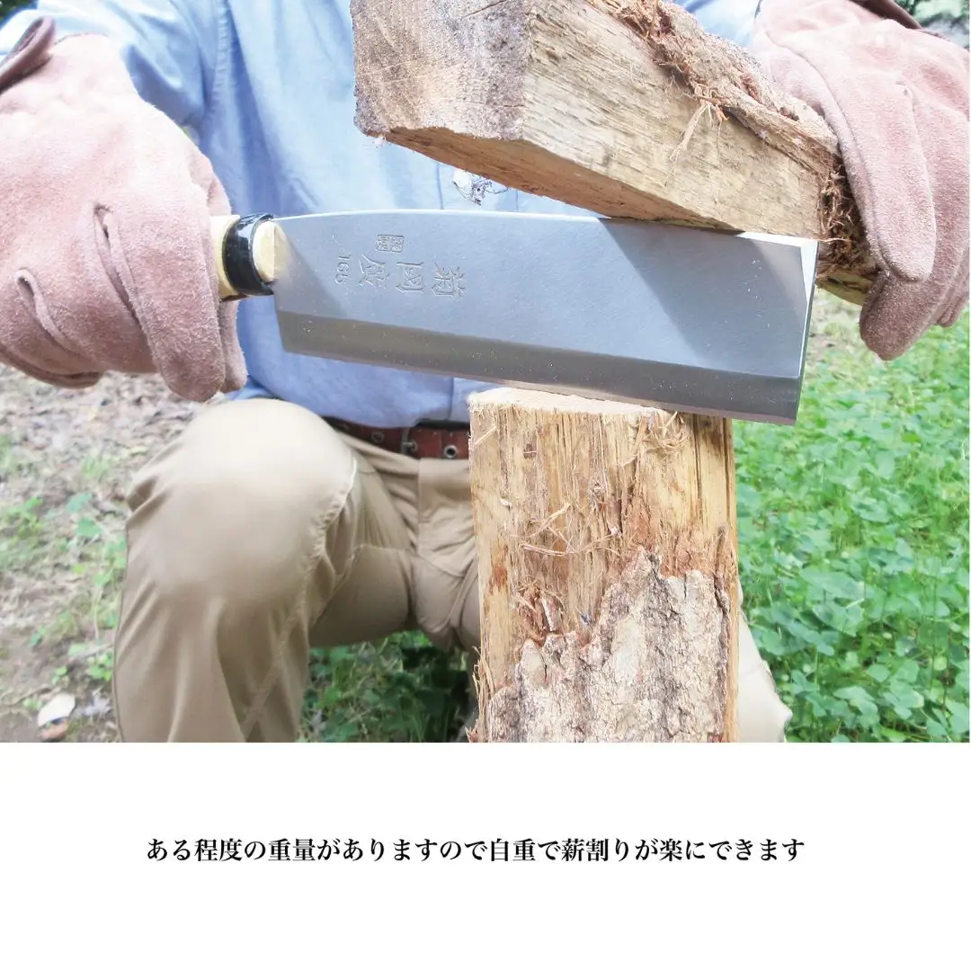 [冒険倶楽部] 菊國廣 薪割り鉈 両刃 165mm AY-128 ナタ 薪割り ケース付き キャンプ用品 アウトドア用品  【026S037】