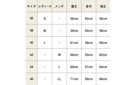 カシミヤ ニット セーター 女性用サイズ:M(38)  (コルク)≪白田のカシミヤ≫ 