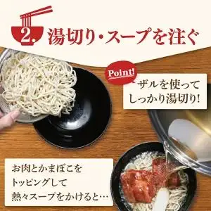 三枚肉そば 4食セット