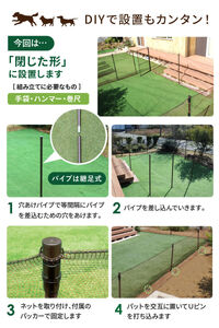 daim ドア付ドッグランセット 高さ140cm 全長20m 安心設計・簡単設置 【ドッグラン 柵 扉 屋外 ペットサークル ドッグサークル 犬 フェンス ネット サークル ペット 家庭ペットゲージ ペットケージ 動物】 [H-18401]