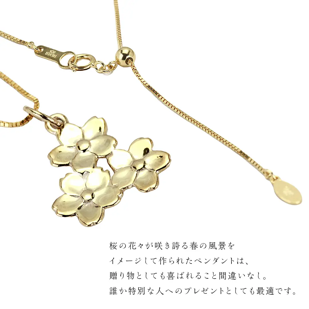 SV925製 ゴールデン トリプル桜 ペンダント ペンダント アクセサリー ジュエリー ジュエリーマーノ シルバー SV925 桜川市 [AH122sa]