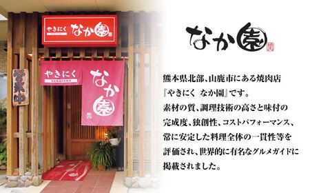 【12回定期便】熊本 馬刺し「なか園」赤身馬刺し 約400ｇ【有限会社スイートサプライなかぞの】[ZBV076]