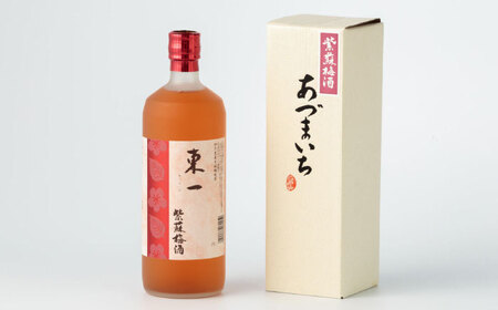 東一（本格梅酒・黒糖梅酒・紫蘇梅酒）720ml×3本 / 佐賀県 / 有限会社