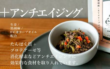福井県産天然鹿使用の美容健康 ドッグフード e'let アンチエイジング 6個 【ジビエ 鹿肉 シカ 健康 犬 小型犬 中型犬 大型犬 ペット フード エサ 厳選】 [A-20002]