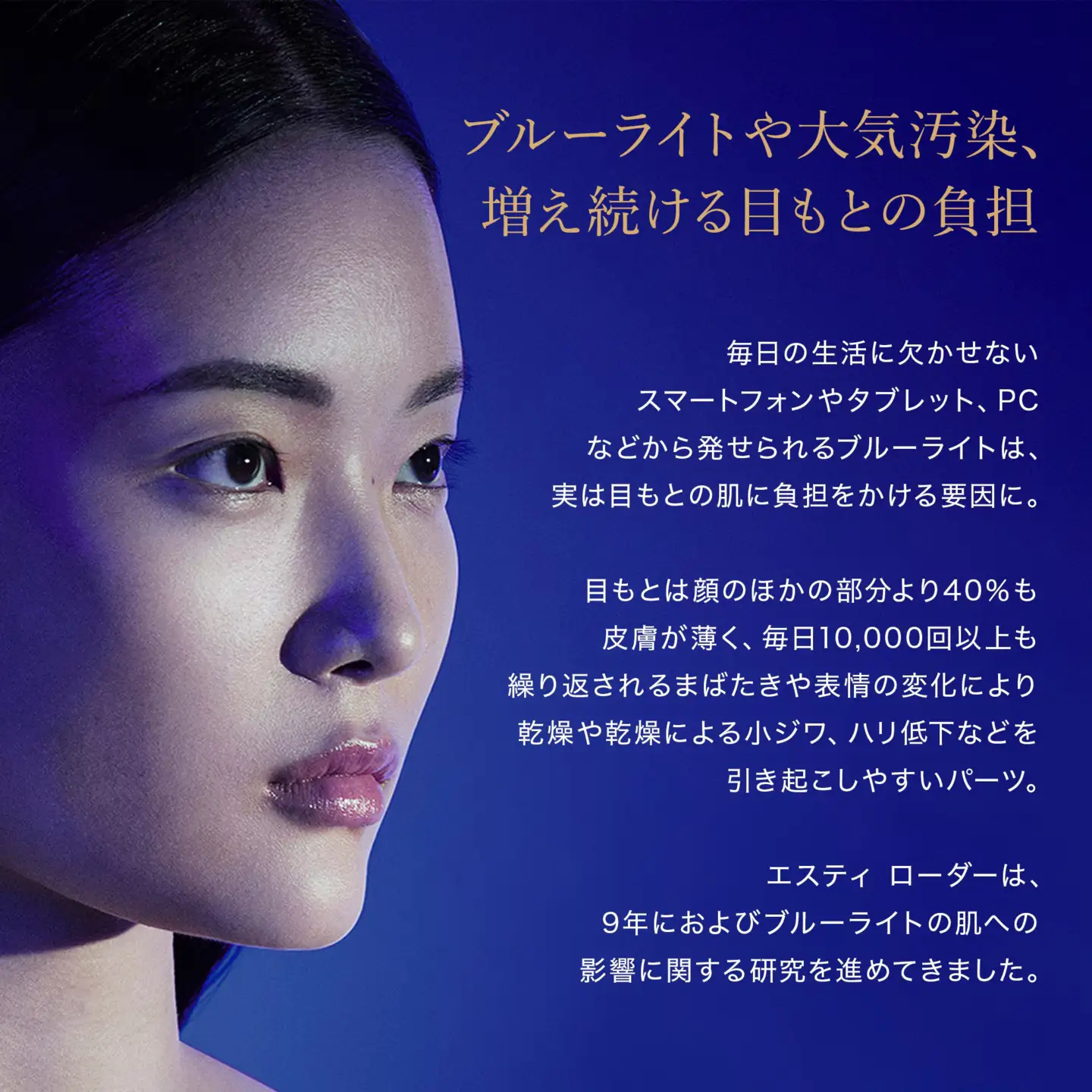 アドバンス ナイト リペア アイ ジェル SMR コンプレックス 15mL 3個セット