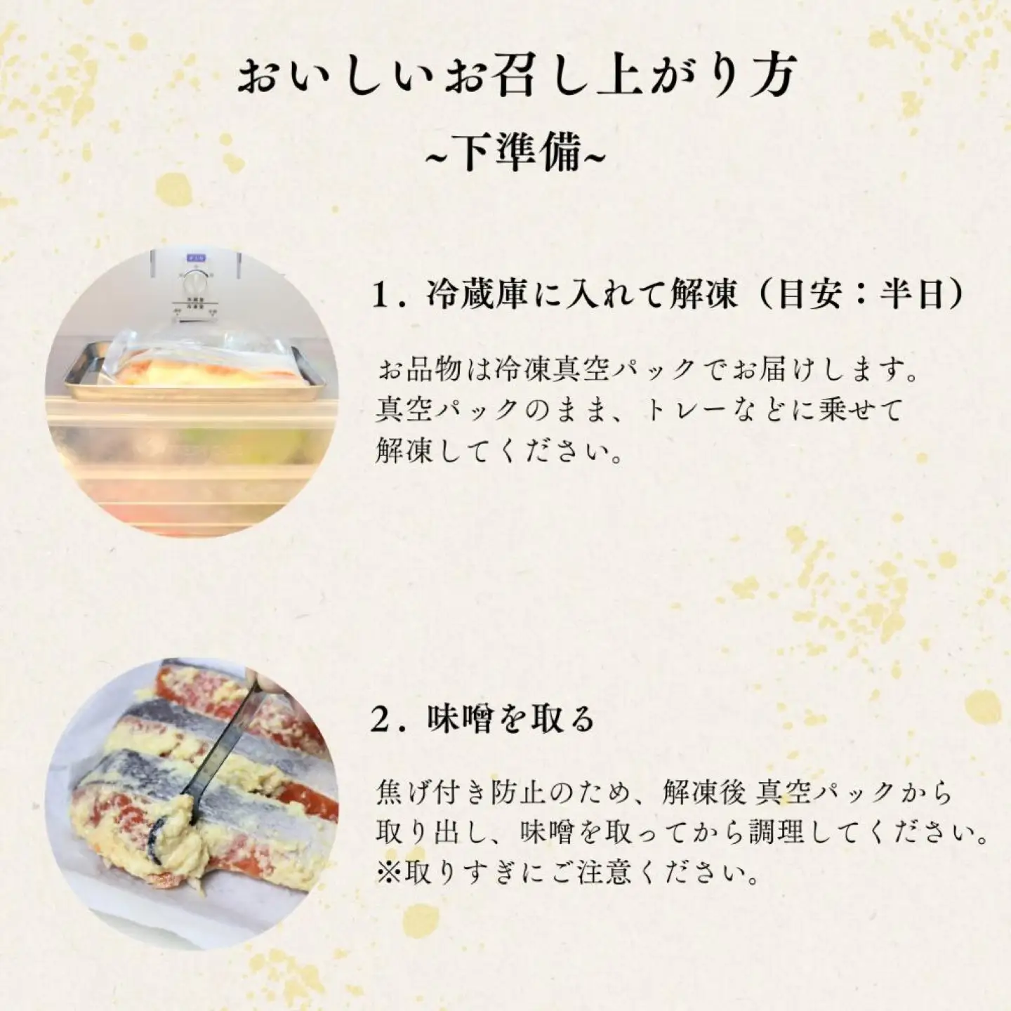 厚切り銀鮭の西京漬け（7～10枚程度　計約1Kg）　西京漬け　鮭　銀鮭　シャケ　サケ　魚　 サーモン