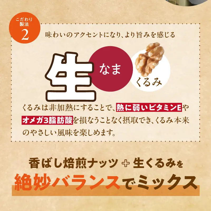 ミックスナッツ4種セット 計4kg(400g×10袋) アーモンド・カシューナッツ・生くるみ・マカダミアナッツ_ミックスナッツ 4種 4kg 工場直送 自家焙煎 小分け 素焼き マカダミアナッツ アーモンド カシューナッツ くるみ ナッツ ビュート種 無塩 無油 ノンオイル チャック付き おつまみ お菓子 福岡県 久留米市 送料無料 〔Ca538〕