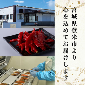 【ギフト用】銀鮭ゆずみそ漬け 80g×5切 宮城県産 鮭 しゃけ シャケ 味噌漬け うまい登米っこ欒や！ 【有限会社ケンズダイニング】tm107