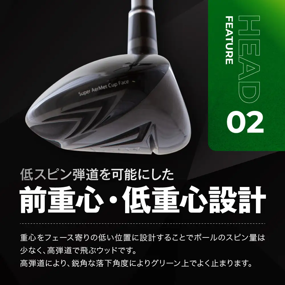 【ルーツゴルフ】Roots Raptor フェアウェイウッド 5番ロフト18° ヘッドカバー付 ゴルフクラブ＜シャフト硬さ：S＞｜人気ブランド 飛距離にこだわり