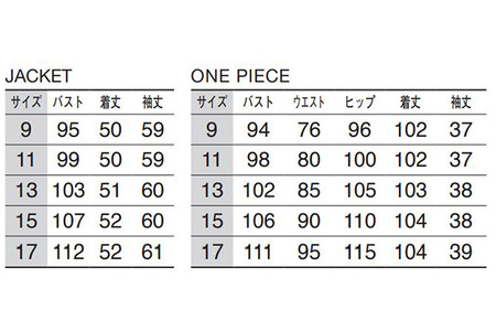 ストレッチ アンサンブル 9号
