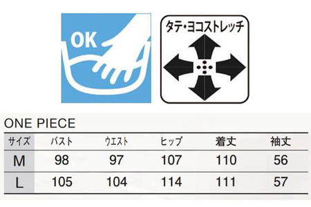 ライト＆ソフト フォーマルワンピース  M