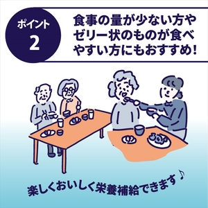 守山乳業 MORIYAMA　ライズアップミール　いちご風味【 ゼリー ギフト プレゼント 贈り物 お返し おいしい まとめ買い 神奈川県 南足柄市 】