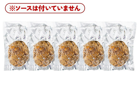 秋田牛100％ ハンバーグ 150g×5個 湯煎 秋田肉醤 冷凍 温めるだけ 時短 焼成済み 調理済み 国産牛 和牛