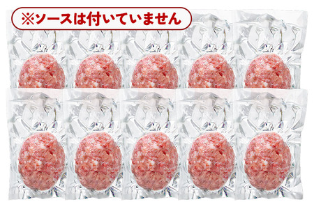 合挽き 生ハンバーグ 190g×10個 ビッグサイズ 秋田肉醤