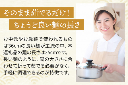稲庭うどん 個包装 80g(1人前)×6袋 ゆうパケット