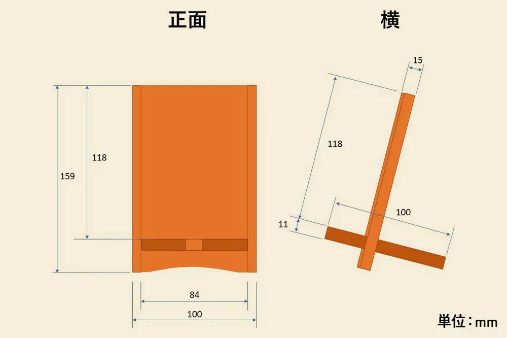 横手J‐クレジットで横手の森林を身近に! CO2削減 3.75t相当