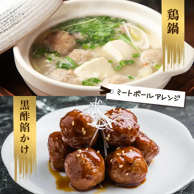 佐賀県唐津市産 華味鳥もも肉1kg×1P・ミニハンバーグ1kg・ミートボール1kg(合計3kg) 鶏肉 唐揚げ 親子丼 お弁当