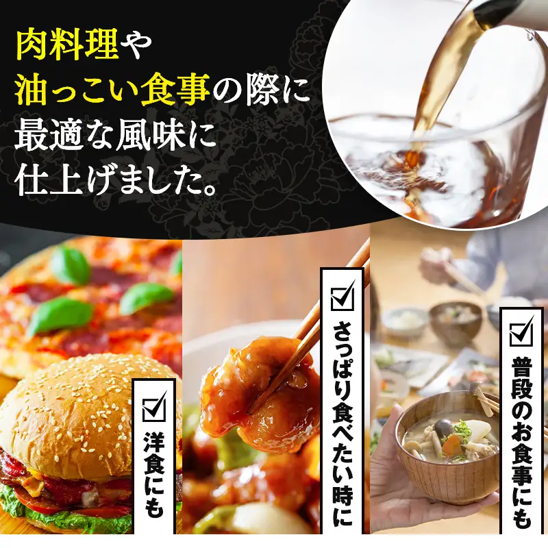 黒烏龍茶50Ｐ 6本セット ティーバッグ 長時間発酵 飲料類