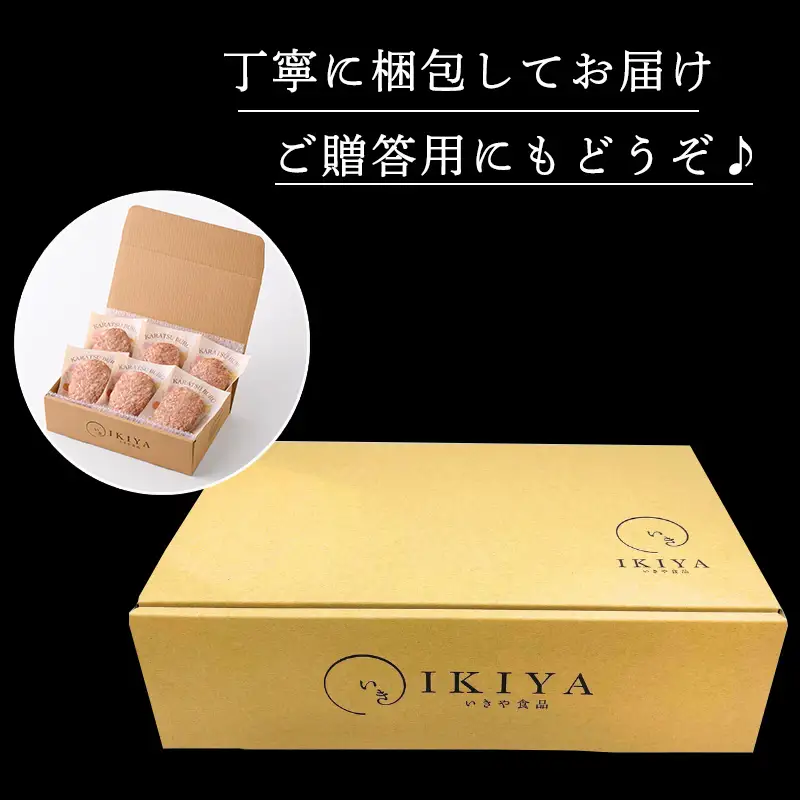 1957年創業 特上ハンバーグ 140g×6個(合計840g)「唐津バーグ」商標登録済!! 冷凍真空パック 惣菜
