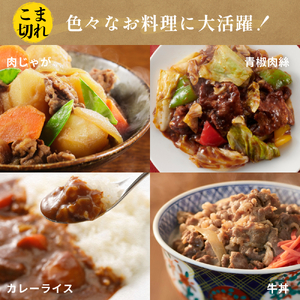 全農おおいた 豊後牛 小間切れ 400g 豊後牛 大分 牛肉 小間切れ こま切れ 黒毛和牛 和牛 牛 丼 しゃぶしゃぶ 炒め物 野菜炒め 料理 国産 焼き肉 すき焼き お肉 スライス 霜降り 薄切り 風味豊か 柔らかい 使いやすい キッチン 快適 家庭料理 要冷凍
