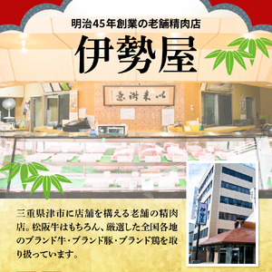 北海道十勝芽室町　未来とかち牛バラ焼肉　500g  北海道 牛肉 ビーフ ステーキ サーロイン 芽室町　me073-005c