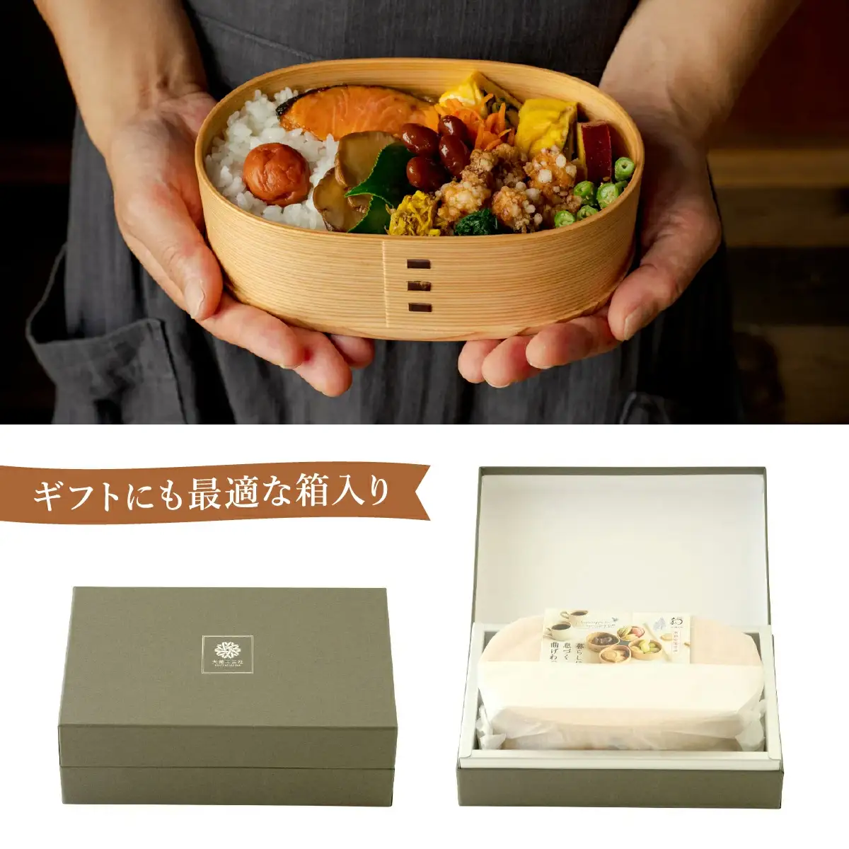 小判弁当（大）【仕切付】　200P6007