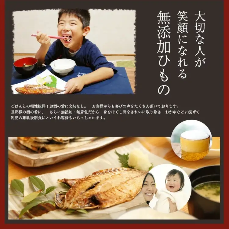 ひもの グルメ大賞受賞 唐津こだわりの旬のみりん干しセット　唐津産 旬サバ(トキサバ)醤油みりん干し 旬アジ醤油みりん干し トロあじみりん干し
