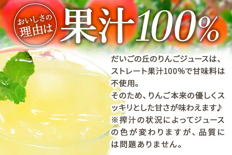 4種のりんごジュース飲み比べセット（ふじ・王林・シナノスイート・つがる）合計20袋（4種×各5袋）