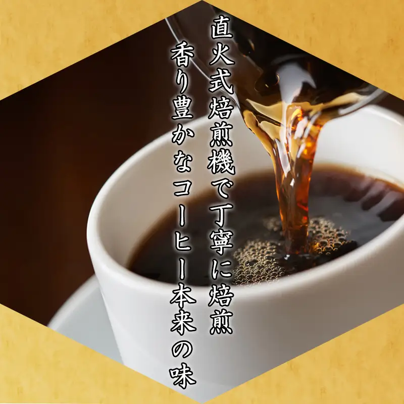 自家焙煎コ－ヒ－豆 モカマタリ 100ｇ×4袋(合計400g)