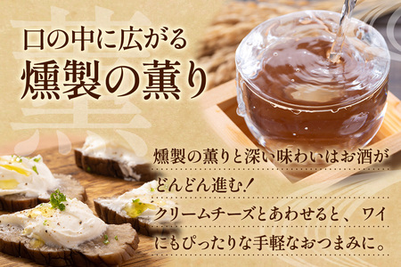 横手市産いぶり大根漬けスライス 7パックセット