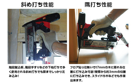 スーパーフィニッシュネイラ HA-55SF2(D)