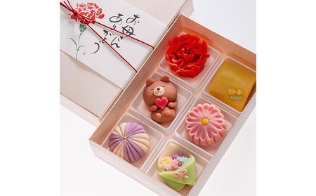 母の日 プレゼント 上生菓子 6個入 あずきの里 京都 和菓子