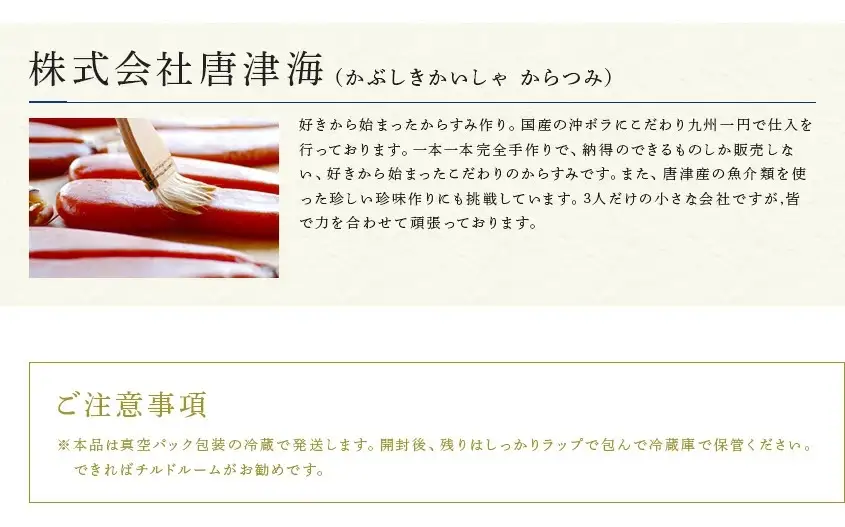九州産本からすみ切り分け40g×2 (合計80g) 珍味 おつまみ おせち