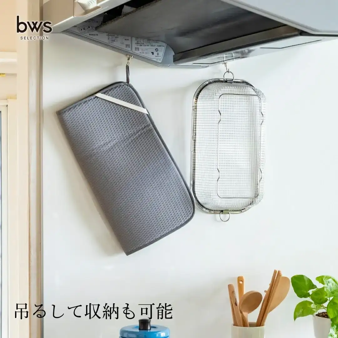 すっきり暮らすセット（深型＋マット） 水切りカゴ キッチン ステンレス bws 水切りマット 燕三条 【013S124】