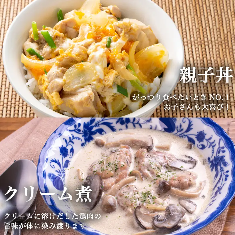 唐津市産 若鳥もも肉4kgセット 鶏肉 唐揚げ 親子丼 お弁当