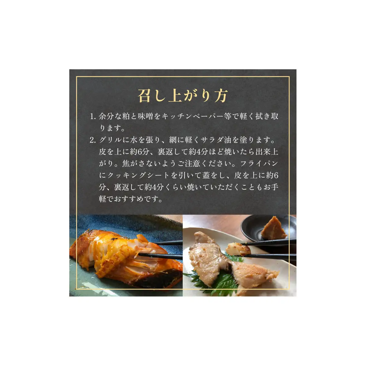 厚切り高級漬け魚 5種5切セット 小分け 銀たら 銀鮭 目抜 真たら みりん漬け 粕漬け 味噌漬け 吟醸粕漬け 有限会社ヤマユ佐勇水産