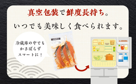 スイコウ謹製 紅鮭明太 3切×2パック AQ069
