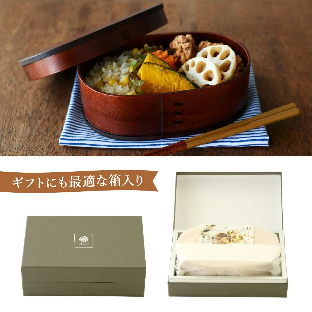小判弁当（大）ふきうるし塗【仕切付】　350P6002