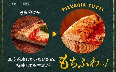 【全12回定期便】【合鴨家族の小麦と桂川町の野菜使用】ピザ 人気3種セット（マルゲリータ、季節の野菜ピザ、クワトロフォルマッジ） 桂川町/PIZZERIA TUTTI [ADBH014] 窯焼きピザ 人気ピザ ピザ窯 ピザセット マルゲリータピザ 定期便