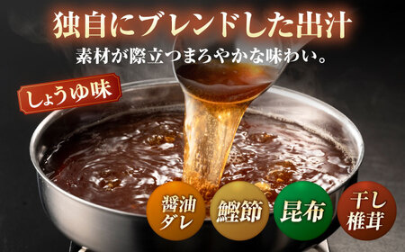【年間100万食販売！】博多もつ鍋おおやま みそ・しょうゆ食べ比べ 各2人前 桂川町/株式会社ラブ [ADBQ009] モツ もつ 鍋 もつ鍋 おすすめ もつ鍋人気店 味噌もつ鍋 醤油 博多モツ鍋 ちゃんぽん麺 〆 福岡モツ鍋 国産 国産牛もつ 