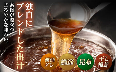 【全3回定期便】【年間100万食販売！】博多もつ鍋おおやま もつ鍋 しょうゆ味 2人前 桂川町/株式会社ラブ [ADBQ012] もつなべ モツ 鍋 醤油 もつ鍋 博多もつ鍋 もつ鍋おおやま もつ鍋定期便 