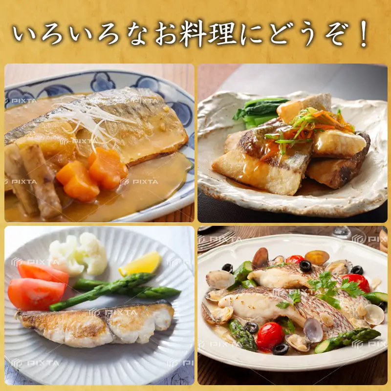 旬魚のひと塩切身 1枚70g～90g 全8枚でお届けします ぶり90g×2切 さば90g×2切 真鯛70g×2切 さわら90g×1切 かんぱち90g×1切 おかず ギフト