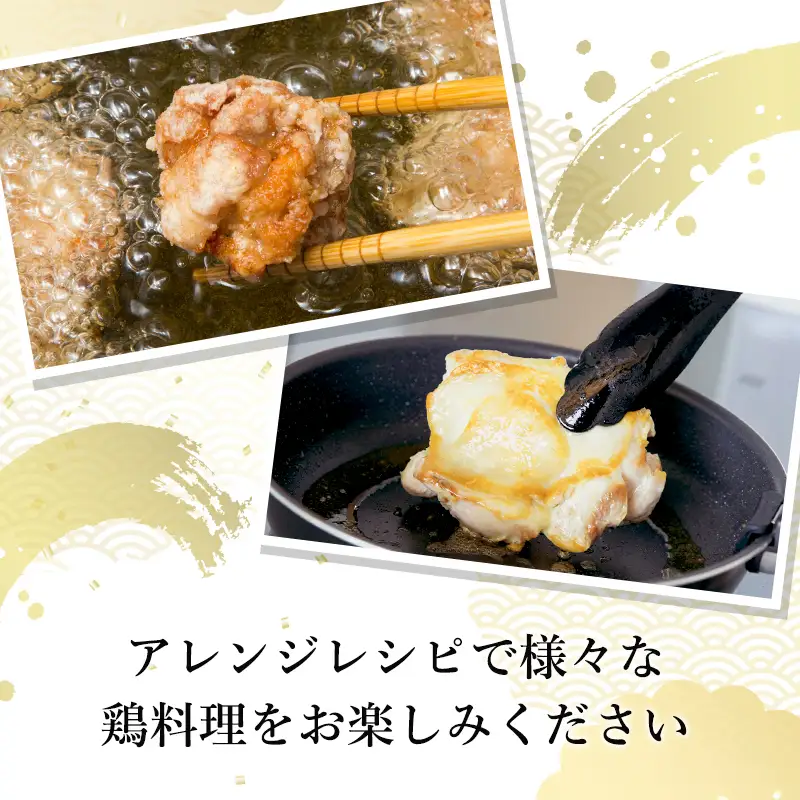 佐賀県唐津市産 華味鳥もも肉1kg×4P(合計4kg) 真空パック 鶏肉 唐揚げ 親子丼 お弁当