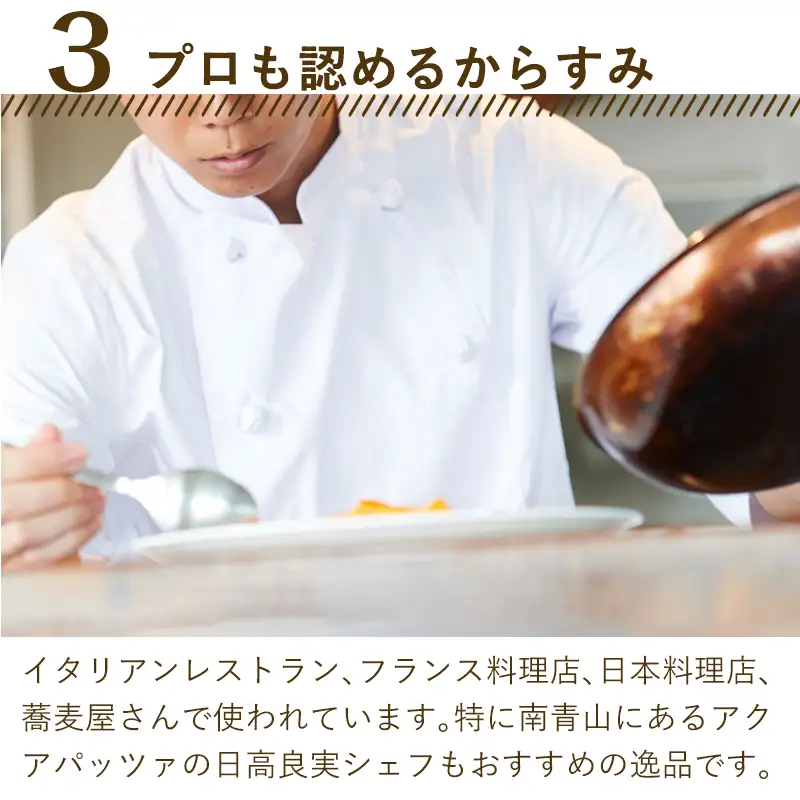 本からすみパウダー50g×3個 (合計150g) 珍味 おつまみ おせち