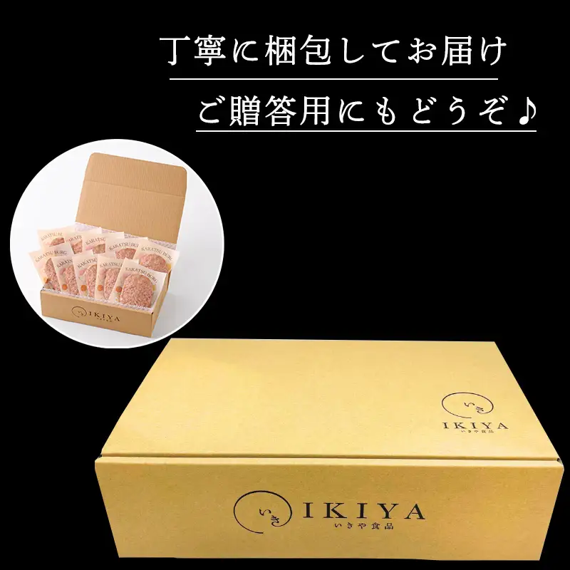 1957年創業 特上ハンバーグ 140g×10個(合計1.4kg) 「唐津バーグ」商標
