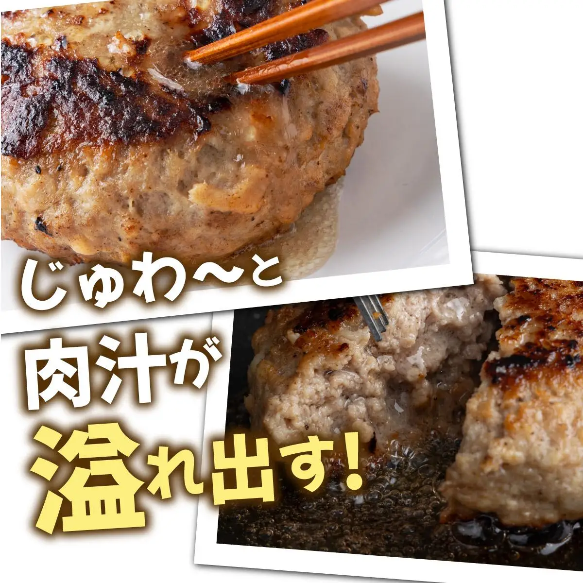 佐賀牛入り生ハンバーグ120g×8個