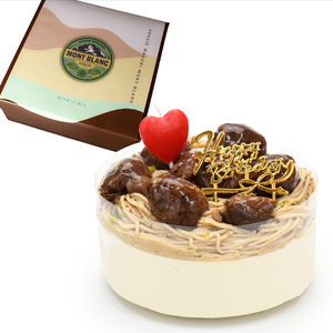 【着日指定可】誕生日ケーキ 和栗 モンブラン ホールケーキ 4号 直径13.5cm 2人～4人分 470g 【バースデー飾り付】 スイーツ ギフト | 着日指定 誕生日 モンブラン モンブラン モンブラン モンブラン モンブラン【IT022】
