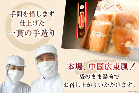 プリプリ ふかひれ 尾ビレ 姿煮 2枚入（1枚101g～130g）専用かけダレ270g×2袋 セット [有限会社鼎陽 宮城県 気仙沼市 20564717-b]